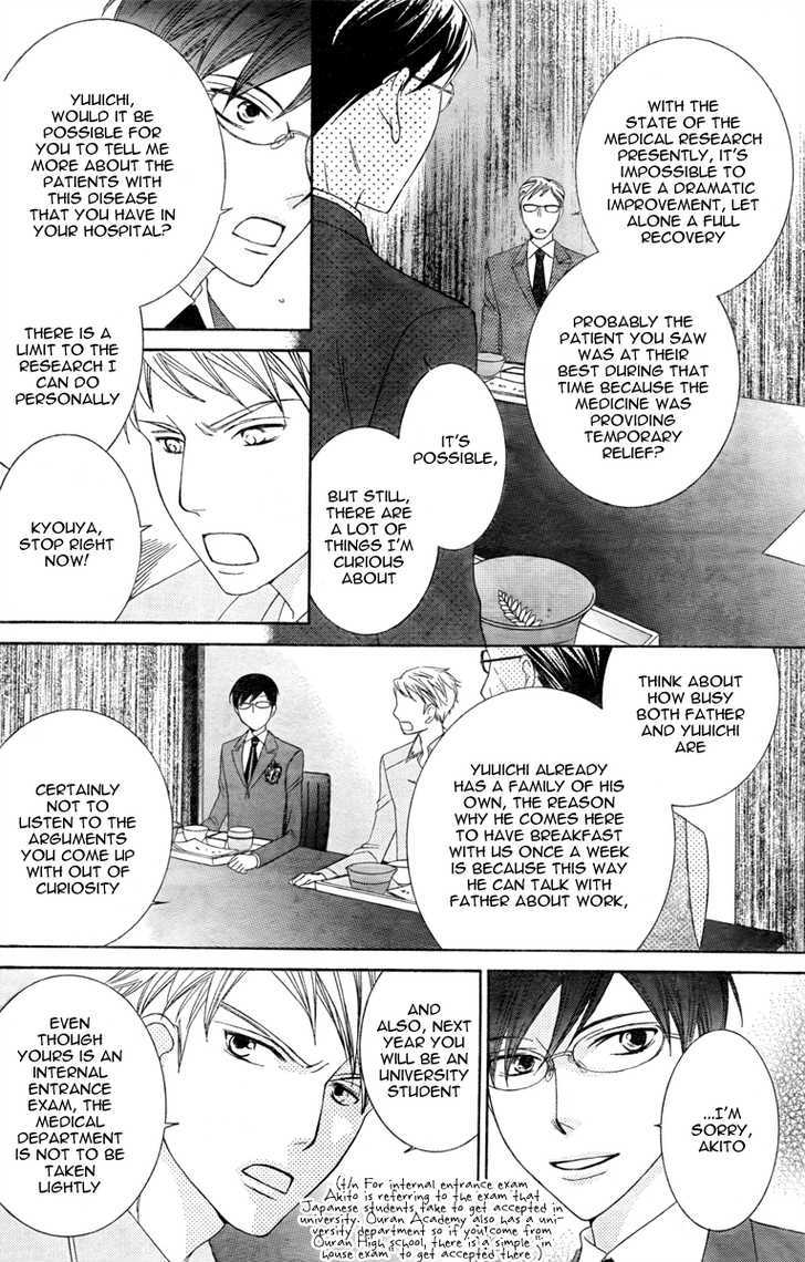 Ouran High School Host Club - Vol.17 Chapter 77