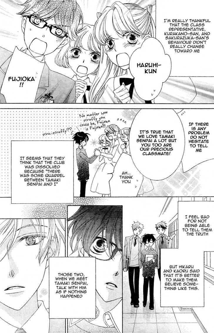 Ouran High School Host Club - Vol.17 Chapter 77