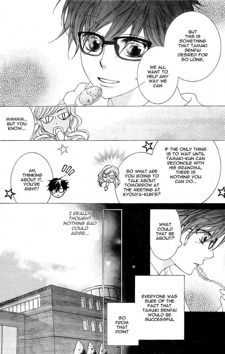 Ouran High School Host Club - Vol.17 Chapter 77