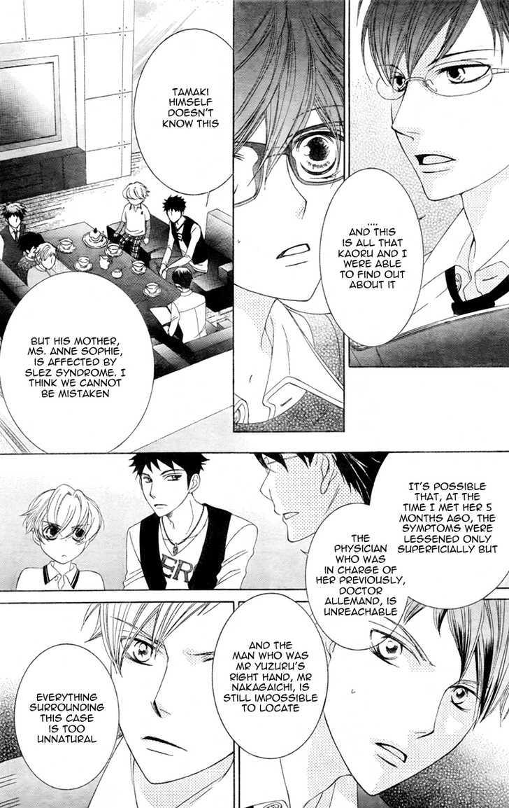 Ouran High School Host Club - Vol.17 Chapter 77