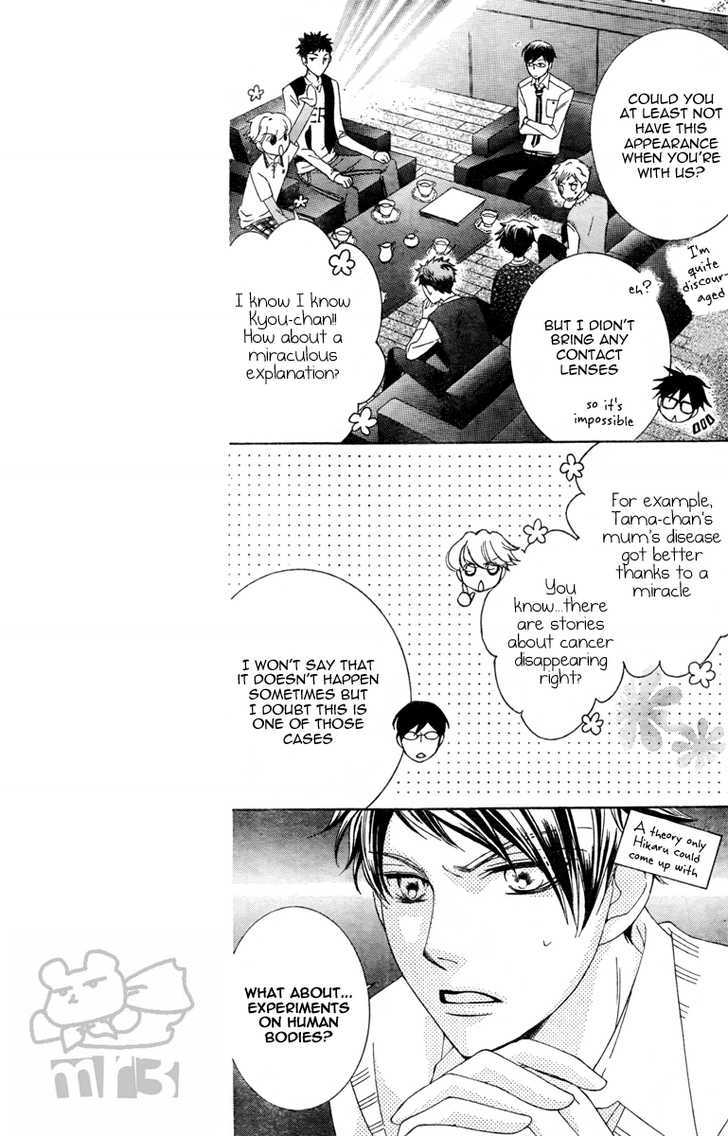 Ouran High School Host Club - Vol.17 Chapter 77