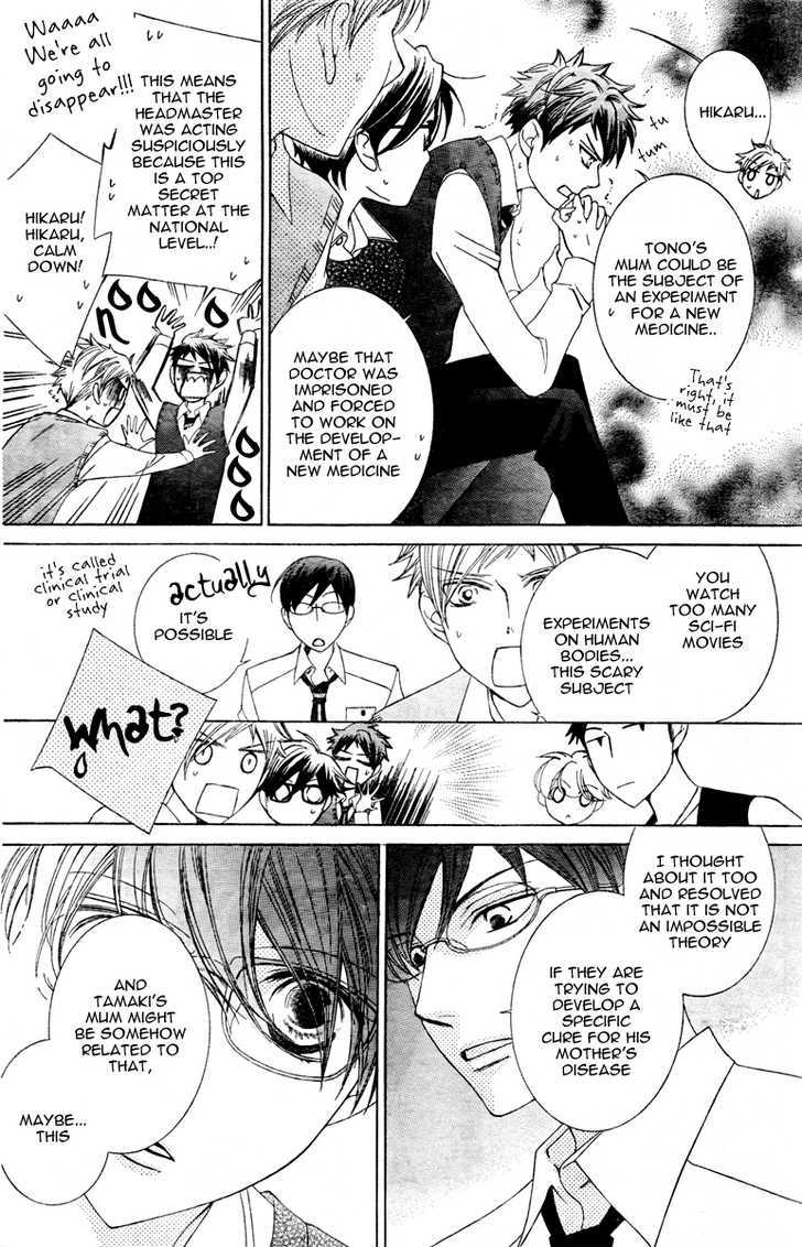 Ouran High School Host Club - Vol.17 Chapter 77