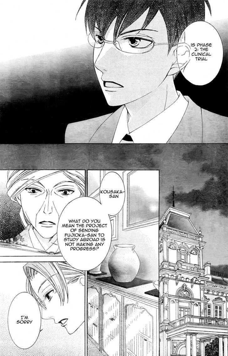 Ouran High School Host Club - Vol.17 Chapter 77