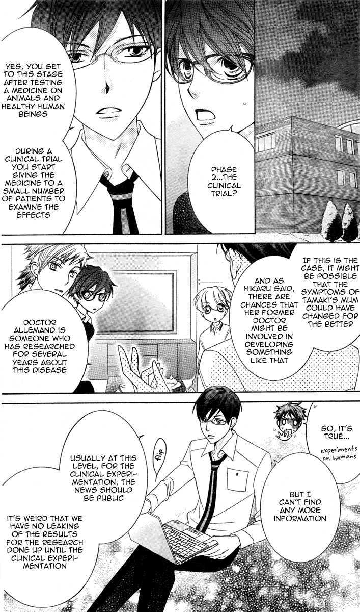 Ouran High School Host Club - Vol.17 Chapter 77