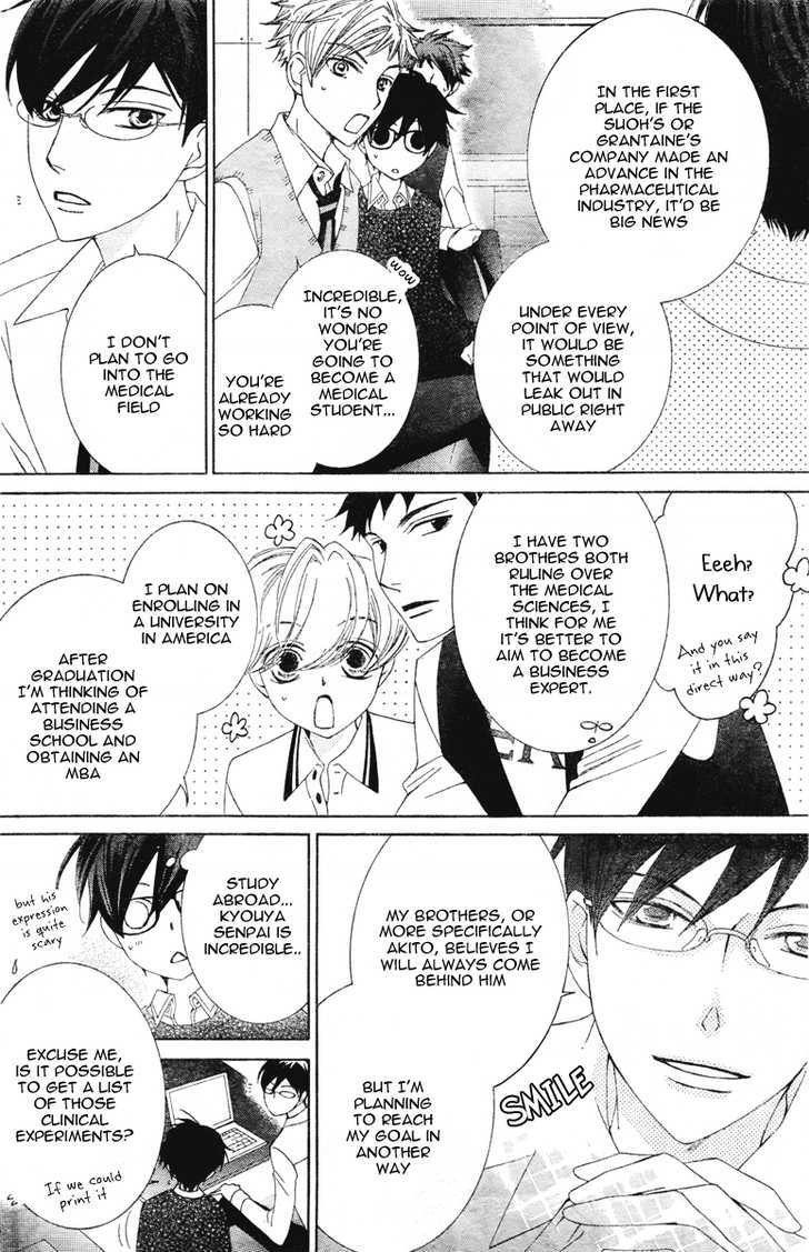 Ouran High School Host Club - Vol.17 Chapter 77