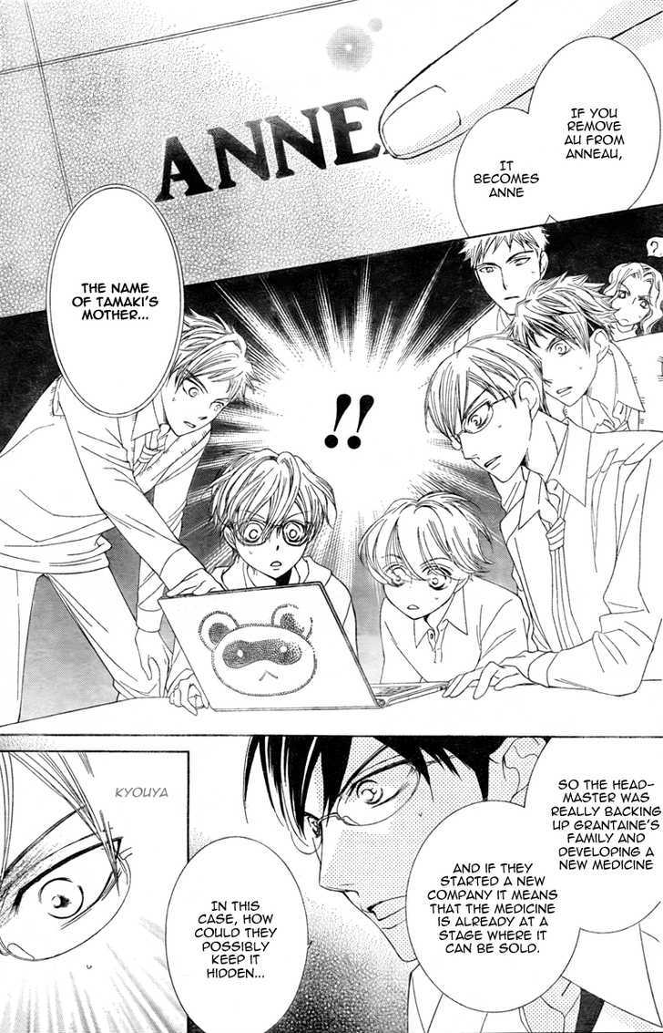 Ouran High School Host Club - Vol.17 Chapter 77