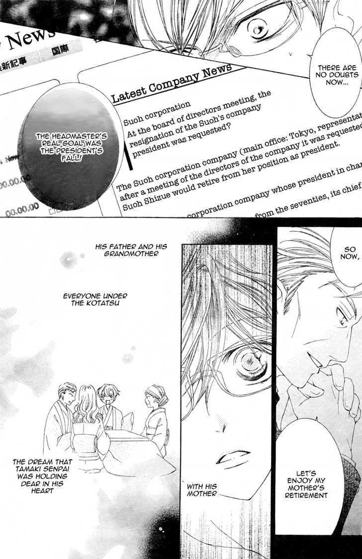 Ouran High School Host Club - Vol.17 Chapter 77