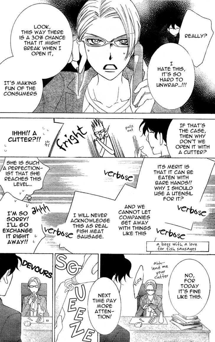 Ouran High School Host Club - Vol.16 Chapter 73