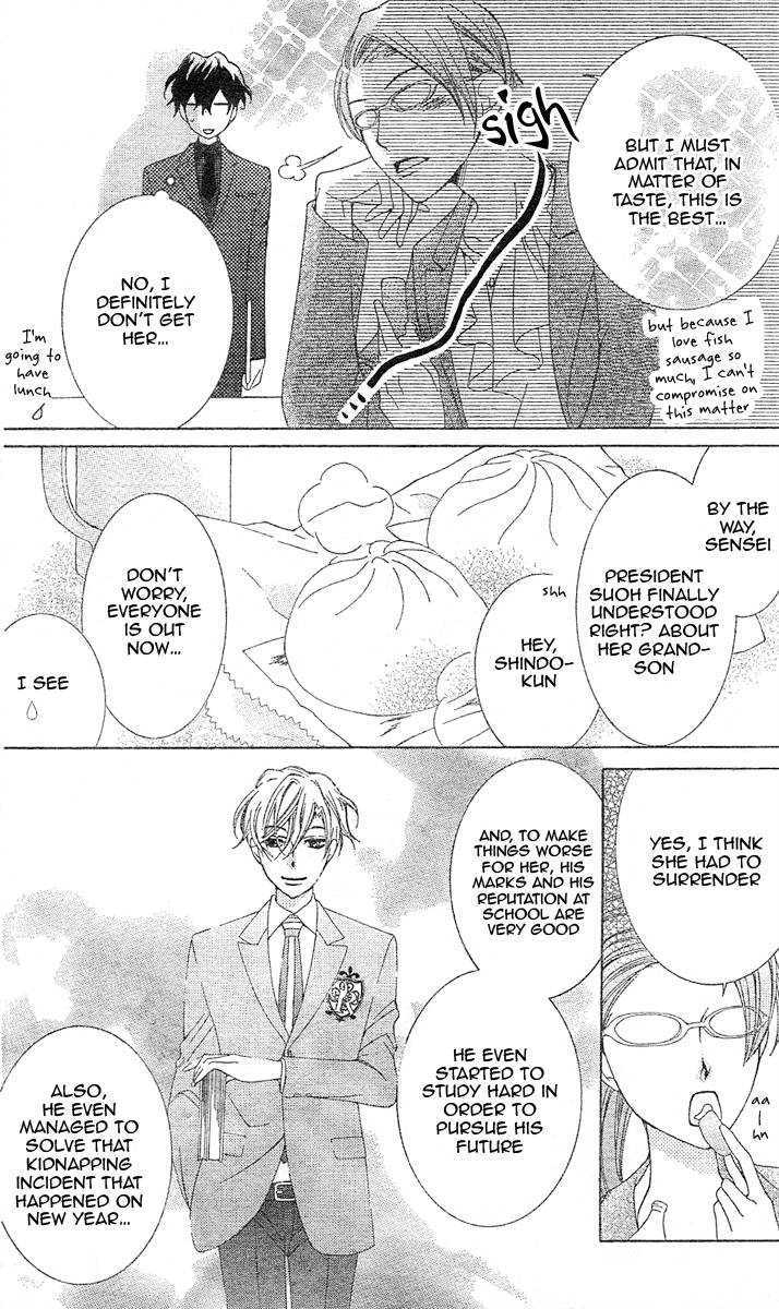 Ouran High School Host Club - Vol.16 Chapter 73