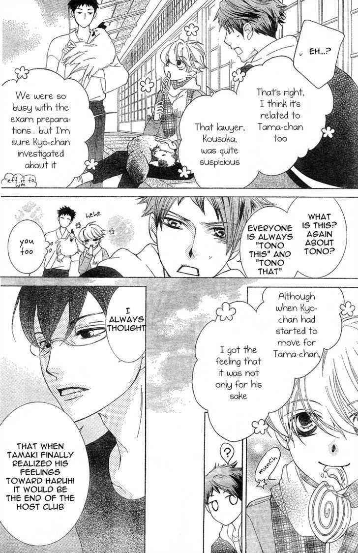 Ouran High School Host Club - Vol.16 Chapter 73