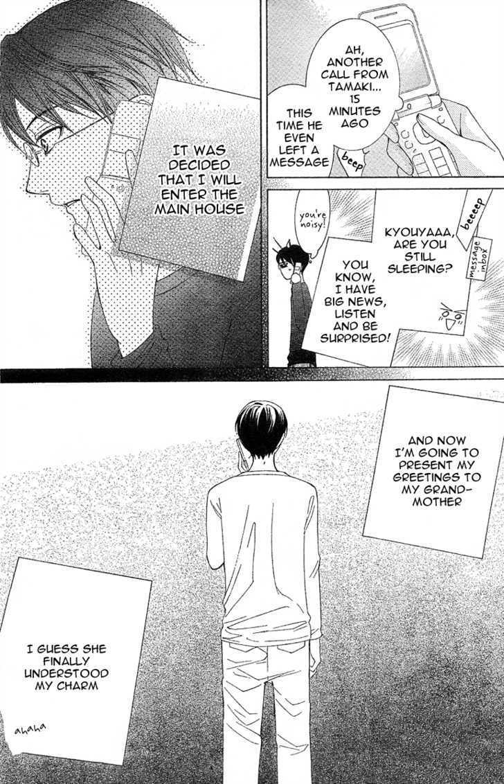 Ouran High School Host Club - Vol.16 Chapter 73