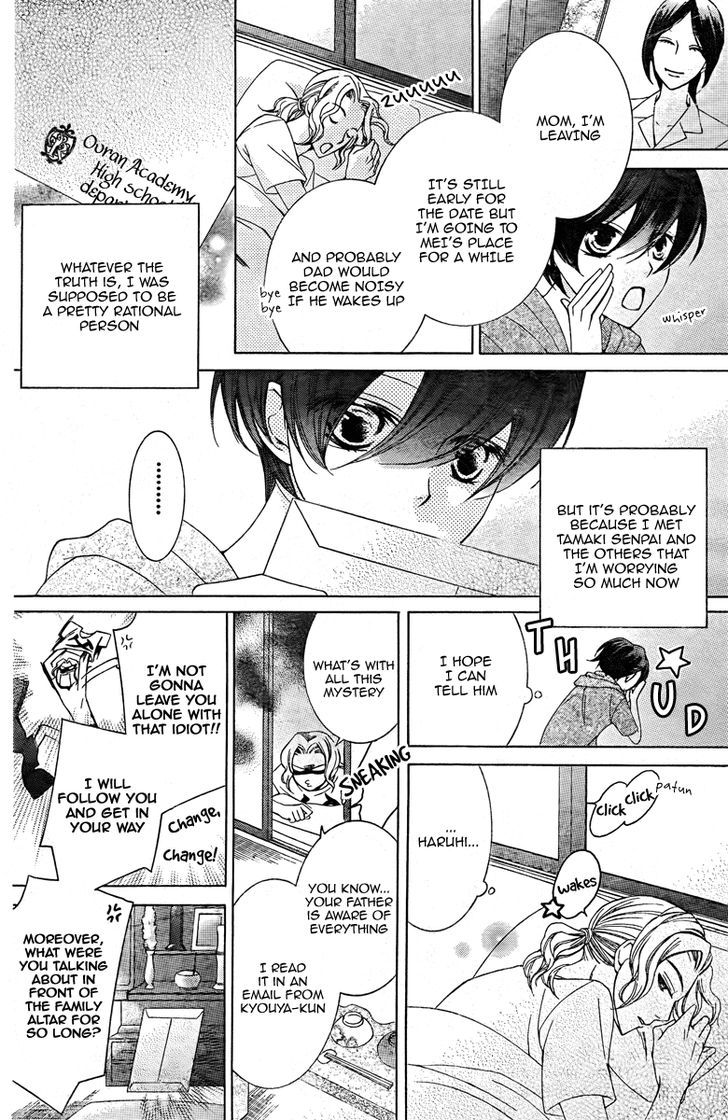 Ouran High School Host Club - Vol.18 Chapter 82