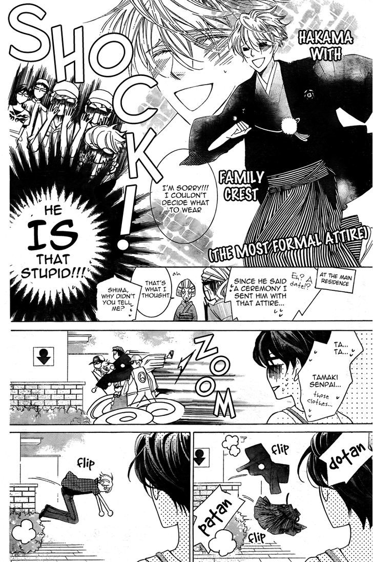 Ouran High School Host Club - Vol.18 Chapter 82