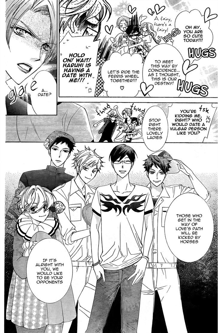 Ouran High School Host Club - Vol.18 Chapter 82