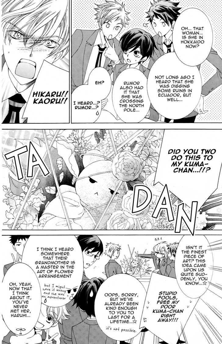 Ouran High School Host Club - Vol.17 Chapter 78.5