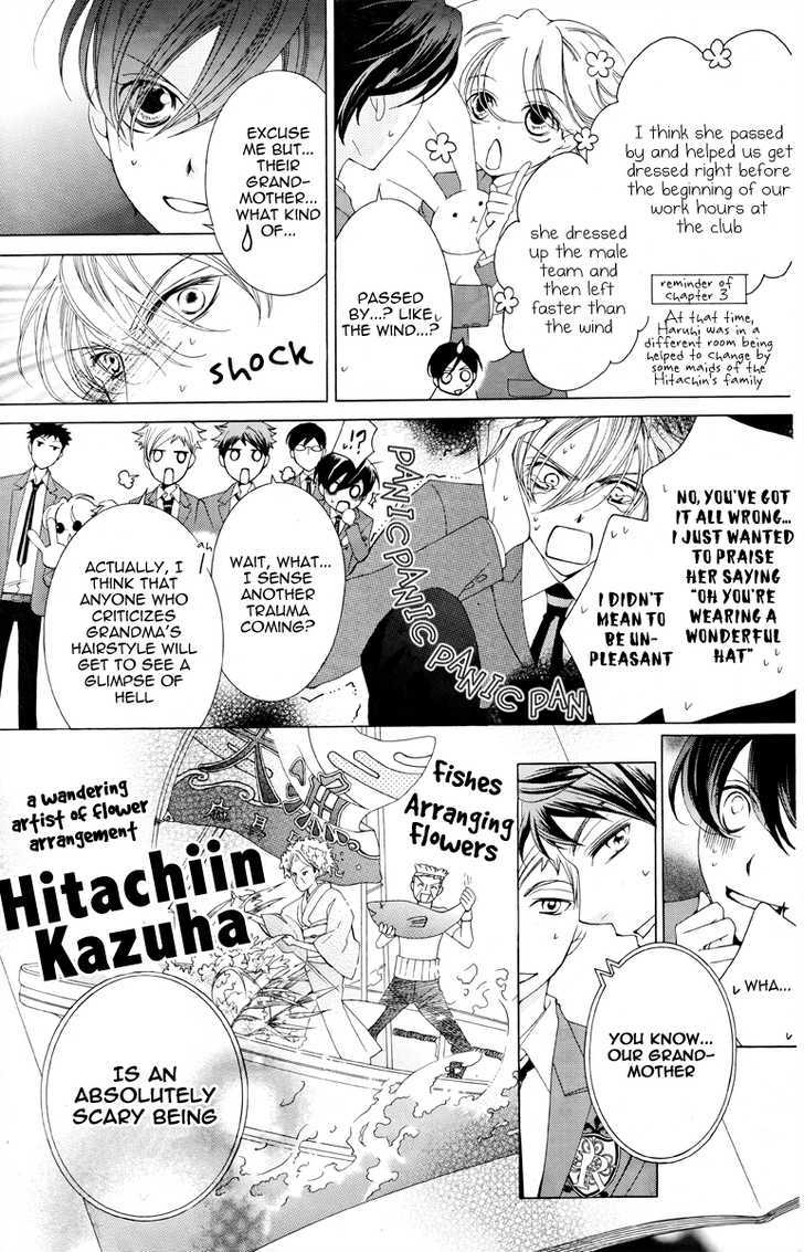 Ouran High School Host Club - Vol.17 Chapter 78.5