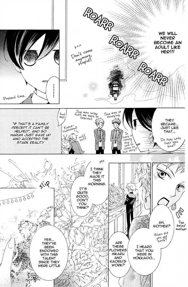 Ouran High School Host Club - Vol.17 Chapter 78.5