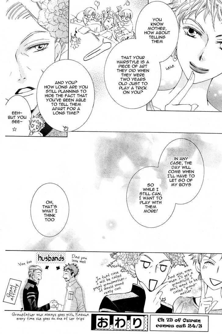 Ouran High School Host Club - Vol.17 Chapter 78.5