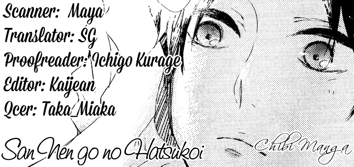 Sannengo No Hatsukoi. - Chapter Ibi-Manga : [Oneshot]