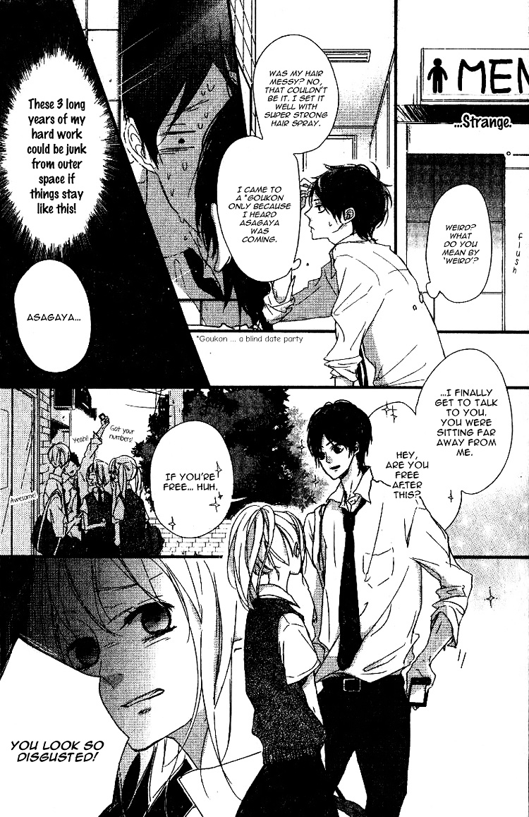 Sannengo No Hatsukoi. - Chapter Ibi-Manga : [Oneshot]