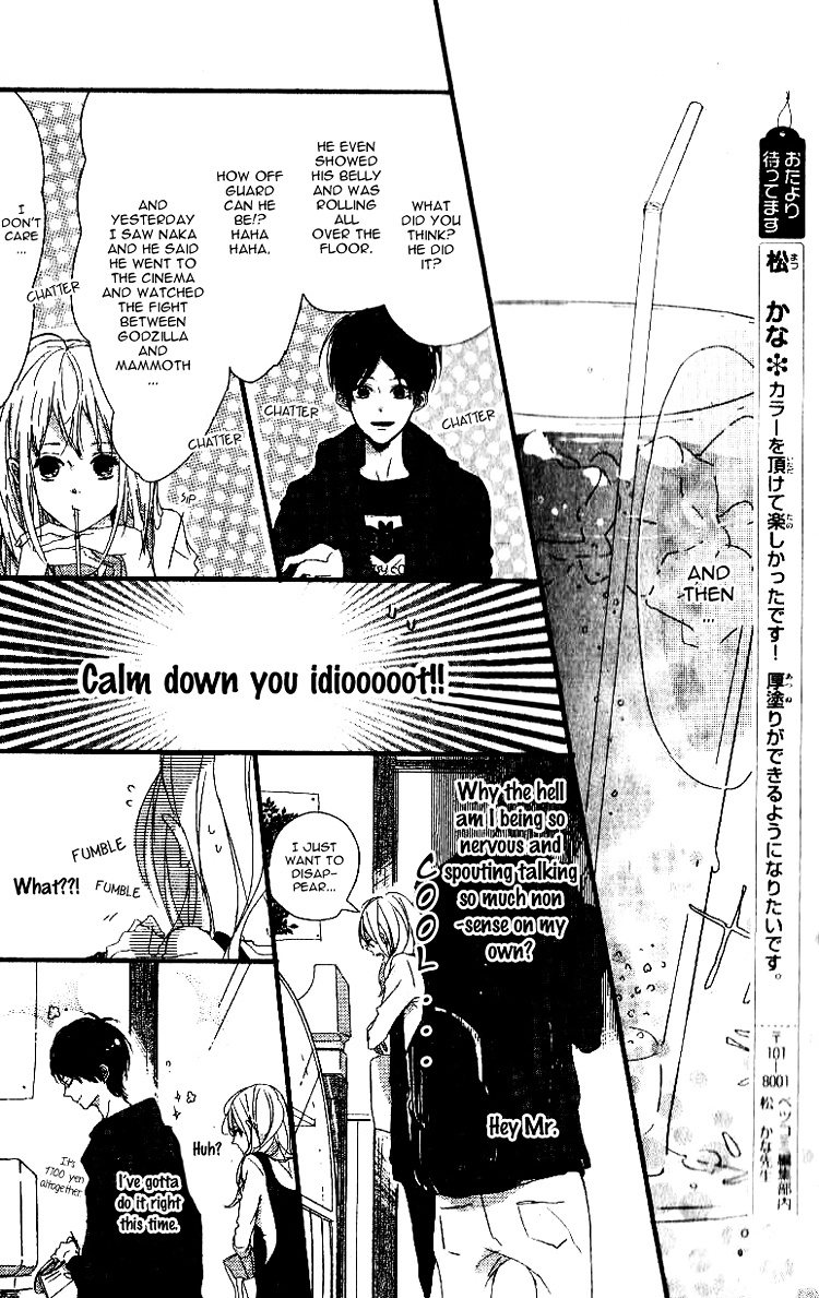 Sannengo No Hatsukoi. - Chapter Ibi-Manga : [Oneshot]