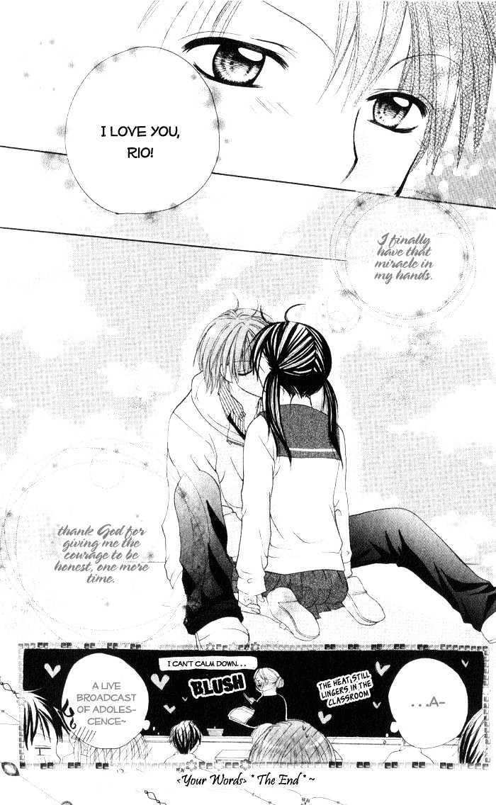 7Th Period Is A Secret - Vol.1 Chapter 5 : Your Kotonoha