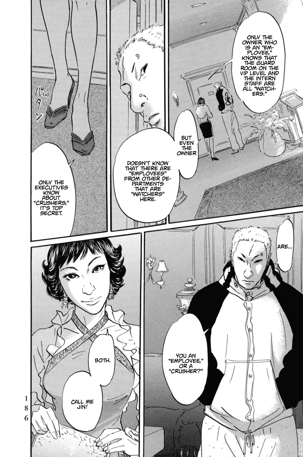 Pet - Chapter 20: Happy Ice Cream