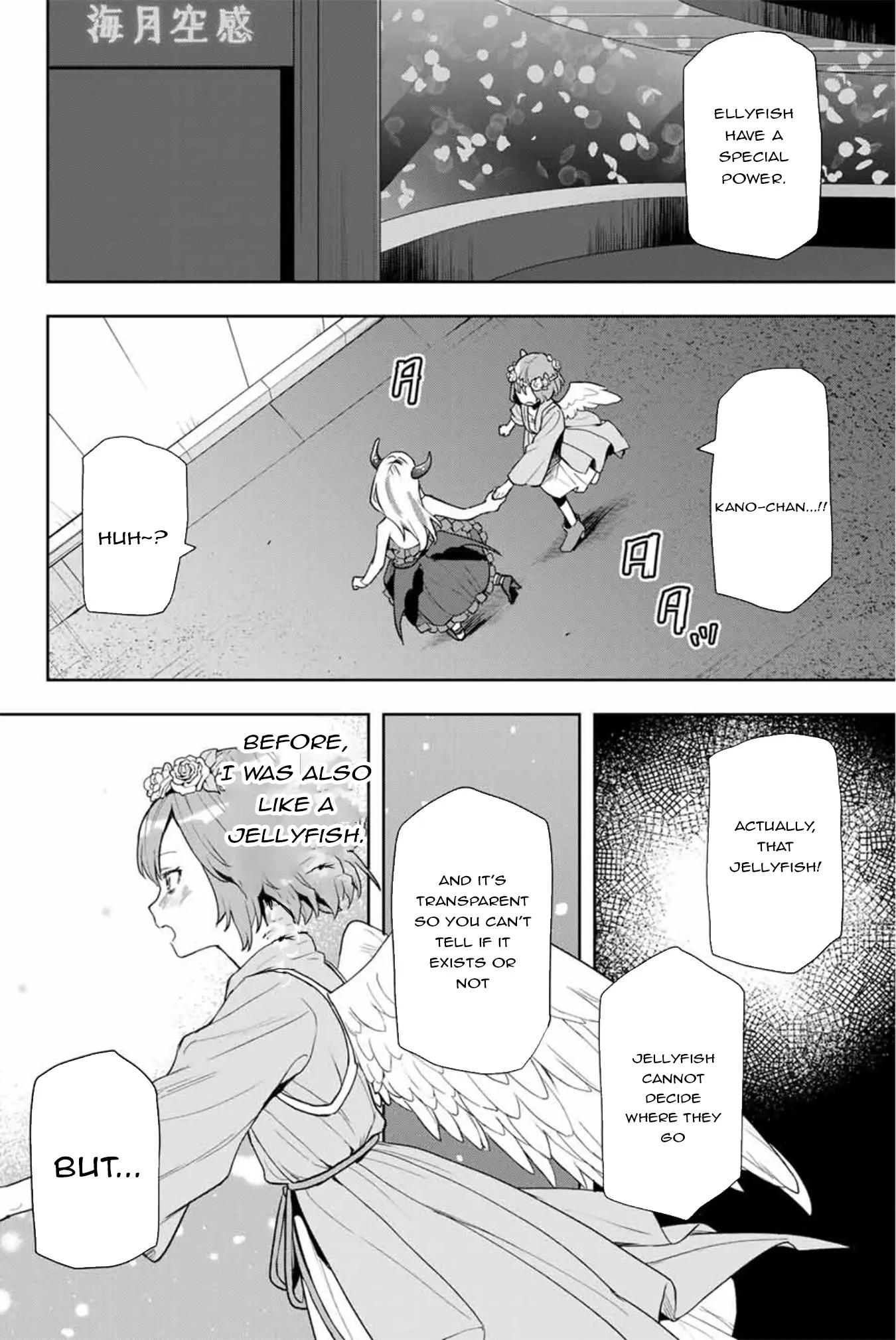 Yoru No Kurage Wa Oyogenai - Chapter 1.2: I Want To Change Too