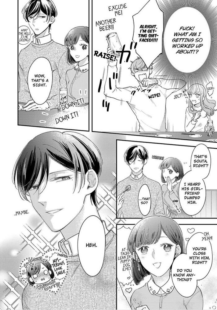 Iiko No Furi Wa Mou Yameru - 5 [End] : 5 [End]