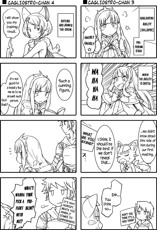 Granblue Fantasy - Uncle Cali 4Koma - Vol.1 Chapter 0