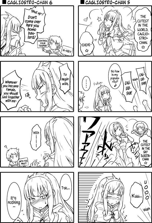 Granblue Fantasy - Uncle Cali 4Koma - Vol.1 Chapter 0