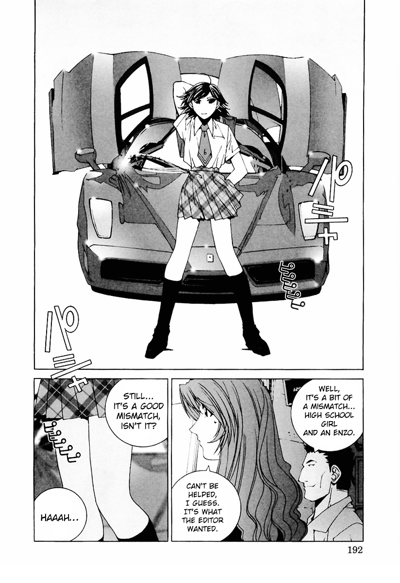 Kanojo No Carrera - Vol.2 Chapter 20 : Vanishing Rs