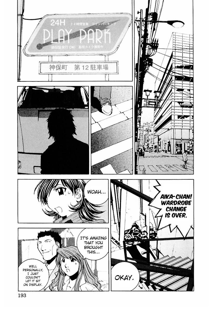 Kanojo No Carrera - Vol.2 Chapter 20 : Vanishing Rs