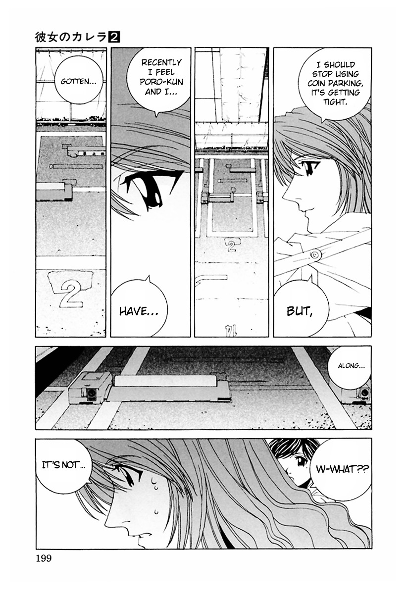 Kanojo No Carrera - Vol.2 Chapter 20 : Vanishing Rs