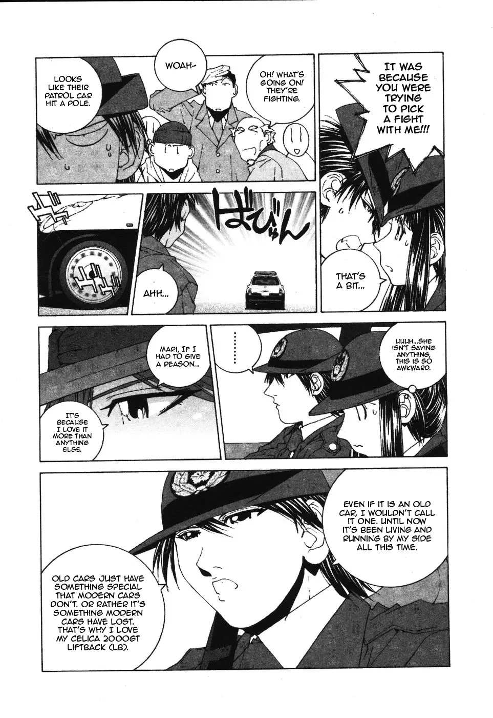 Kanojo No Carrera - Vol.4 Chapter 33: I Don't Like Antique Cars!