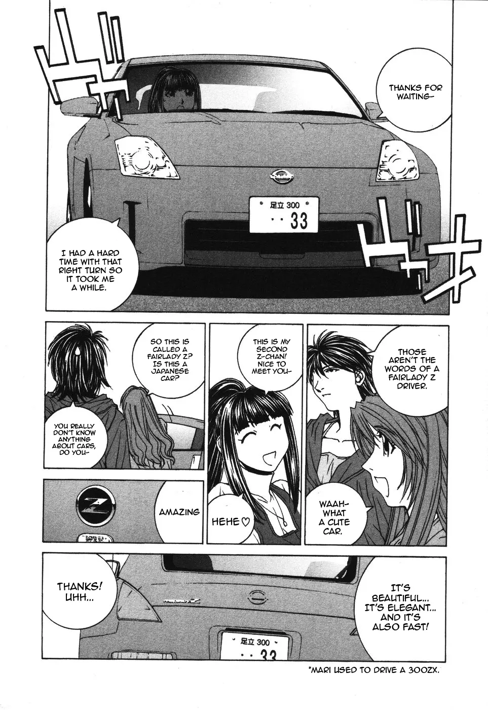 Kanojo No Carrera - Vol.4 Chapter 33: I Don't Like Antique Cars!