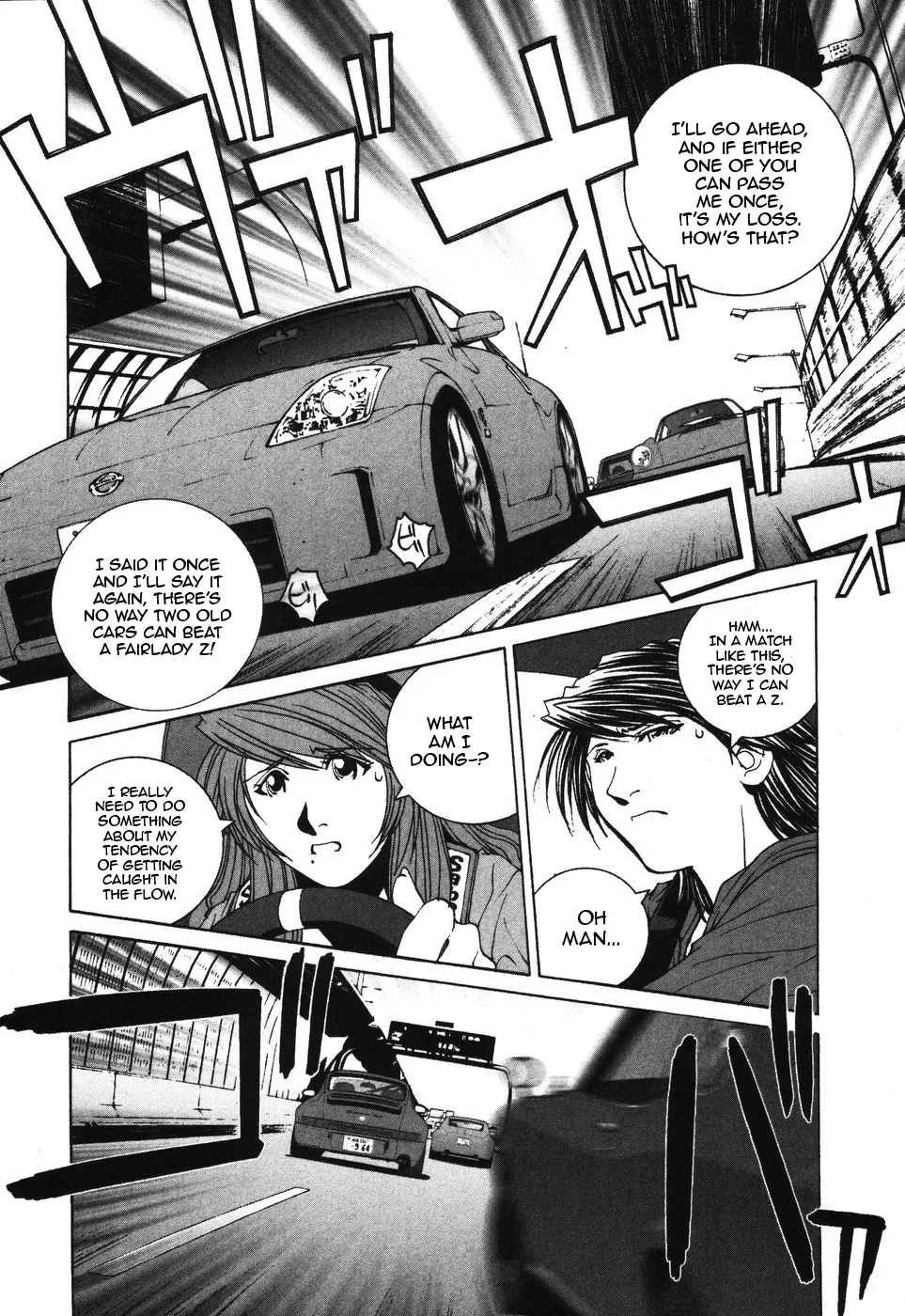 Kanojo No Carrera - Vol.4 Chapter 33: I Don't Like Antique Cars!