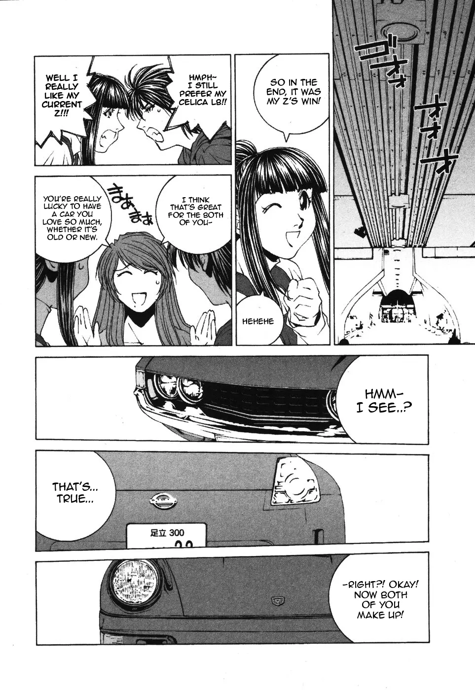 Kanojo No Carrera - Vol.4 Chapter 33: I Don't Like Antique Cars!