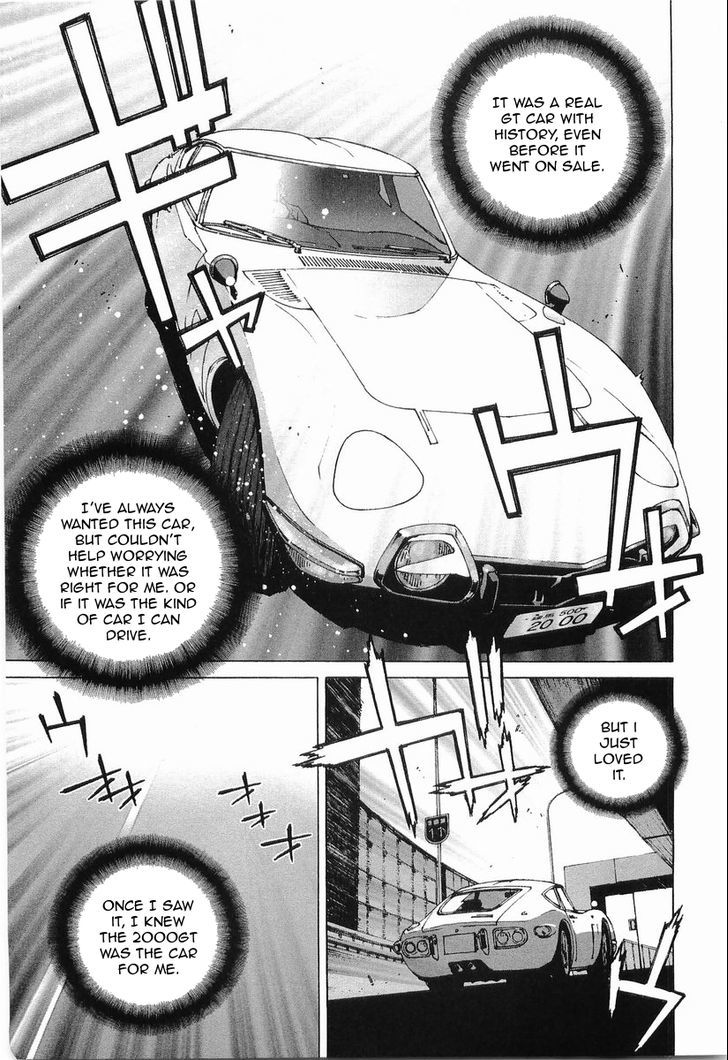 Kanojo No Carrera - Vol.02 Chapter 019 : 964Rs And Toyota 2000Gt