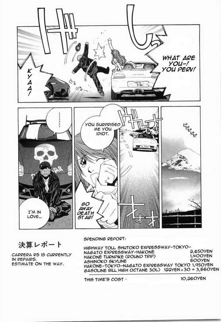 Kanojo No Carrera - Vol.2 Chapter 13 : Reina's Boxster Ride