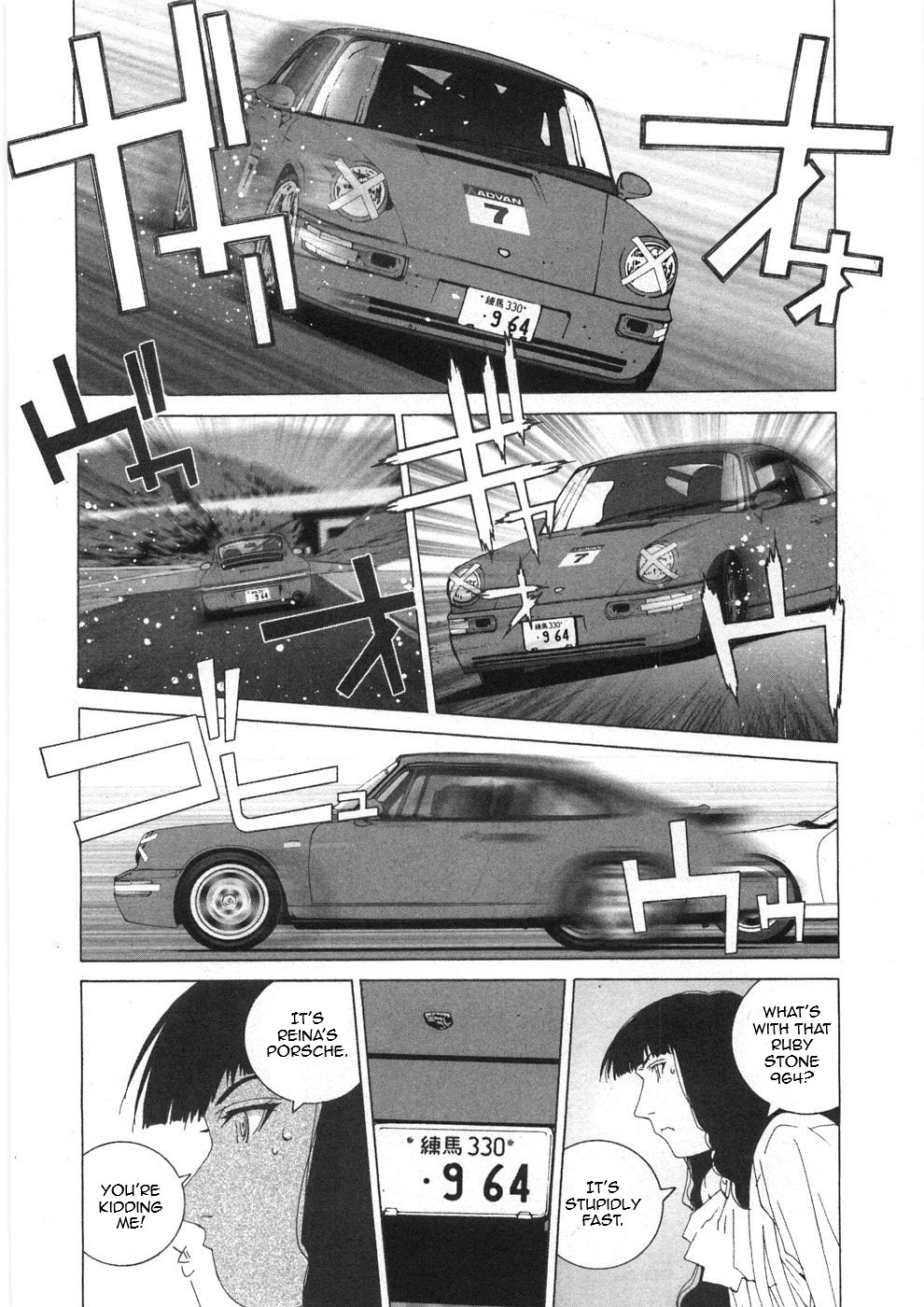 Kanojo No Carrera - Vol.3 Chapter 25: Reina On The Circuit Episode 3