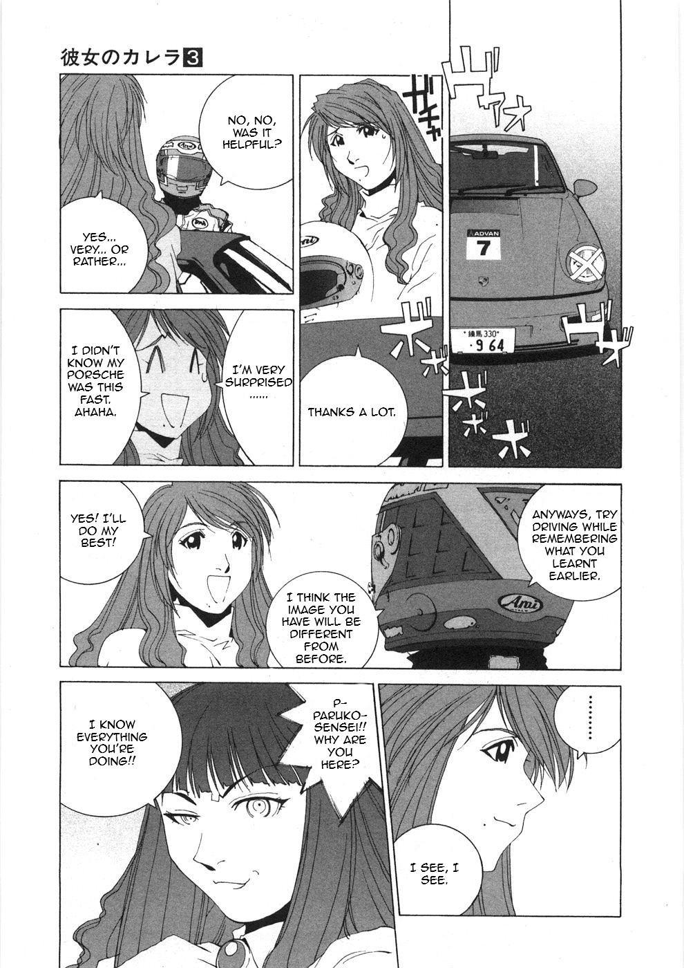 Kanojo No Carrera - Vol.3 Chapter 25: Reina On The Circuit Episode 3