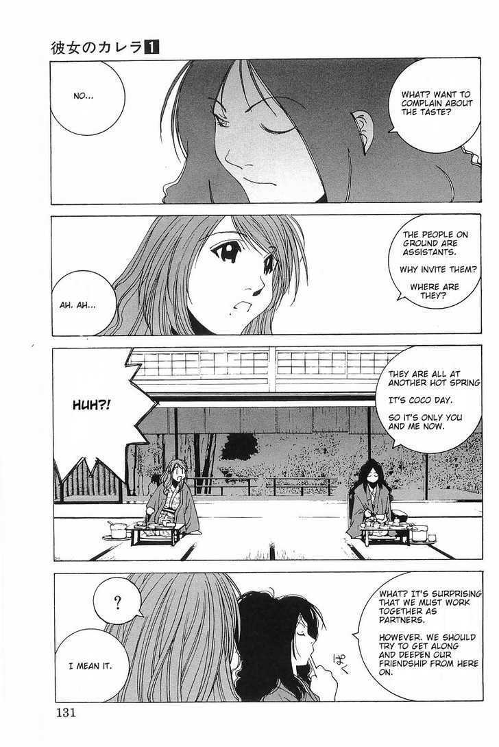 Kanojo No Carrera - Vol.01 Chapter 007 : Year-End Hot Spring