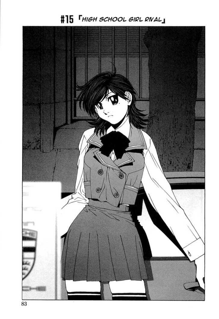 Kanojo No Carrera - Vol.2 Chapter 15 : High School Girl Rival