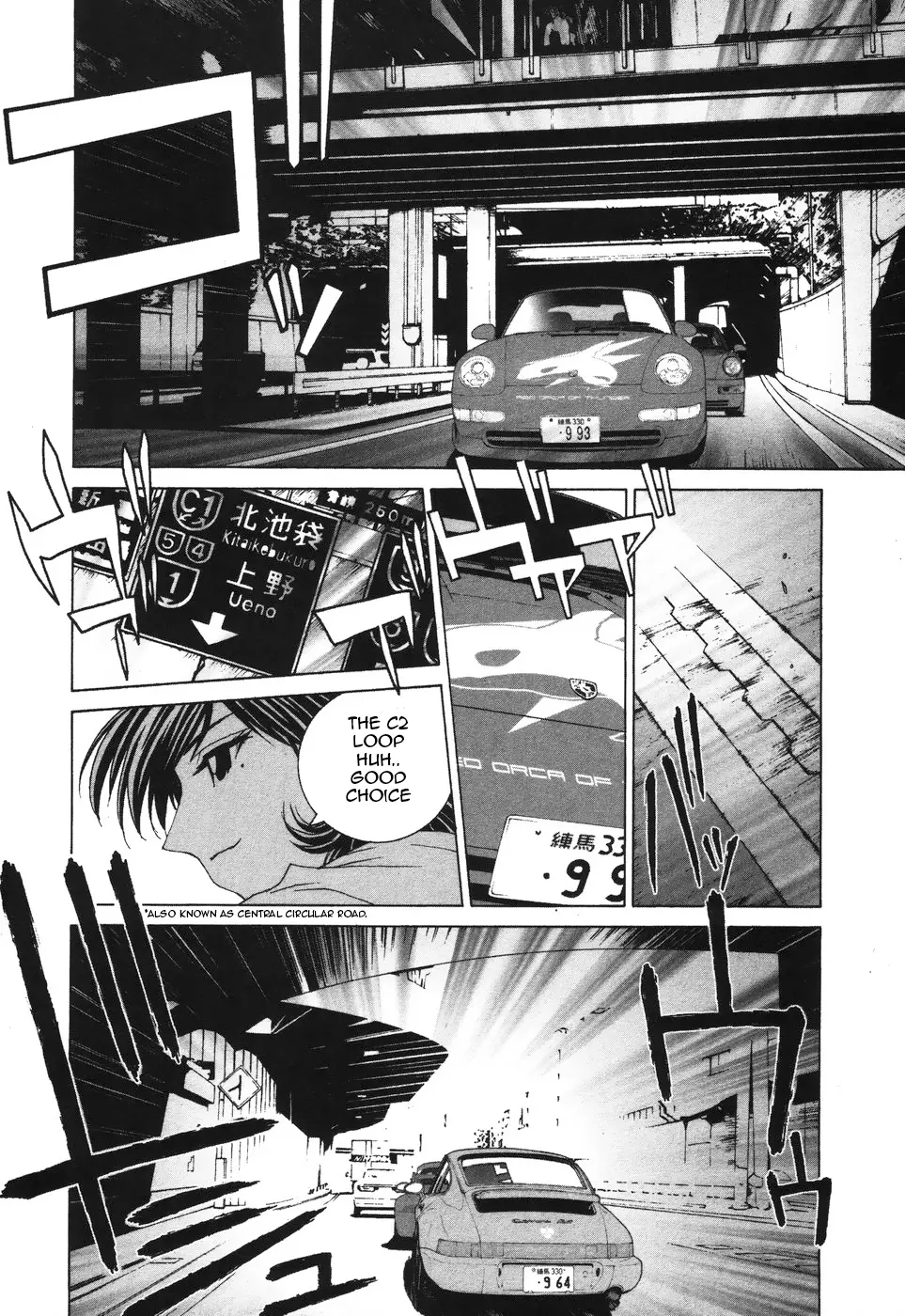 Kanojo No Carrera - Vol.4 Chapter 37: The Two Rs