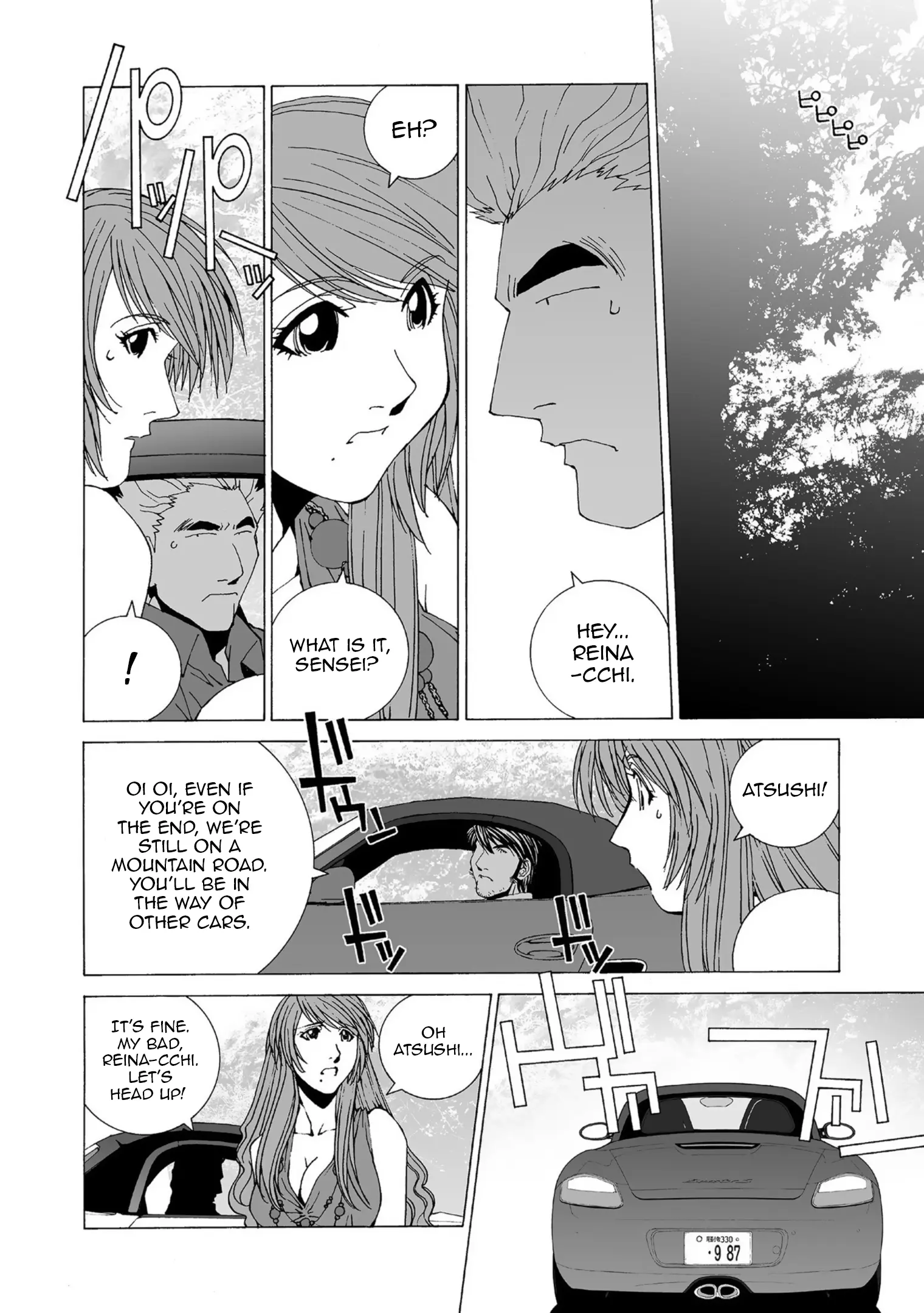 Kanojo No Carrera - Vol.5 Chapter 43: Bbq Of Love, Dipped In Jealousy