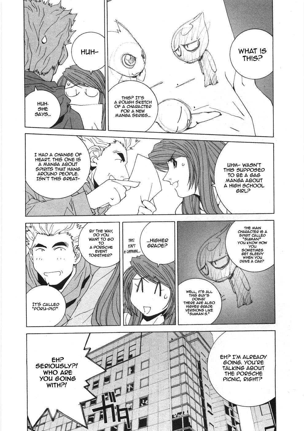 Kanojo No Carrera - Vol.3 Chapter 30: A Picnic With Porsches!?