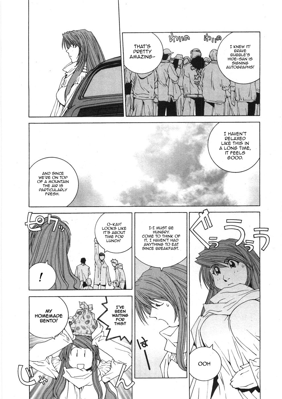 Kanojo No Carrera - Vol.3 Chapter 30: A Picnic With Porsches!?