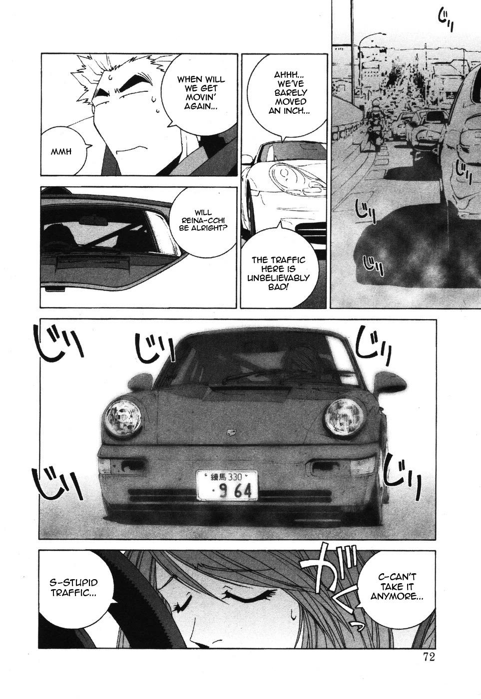 Kanojo No Carrera - Chapter 34: Pceo Hakone Driving Tour 1: Reina Gets Lost