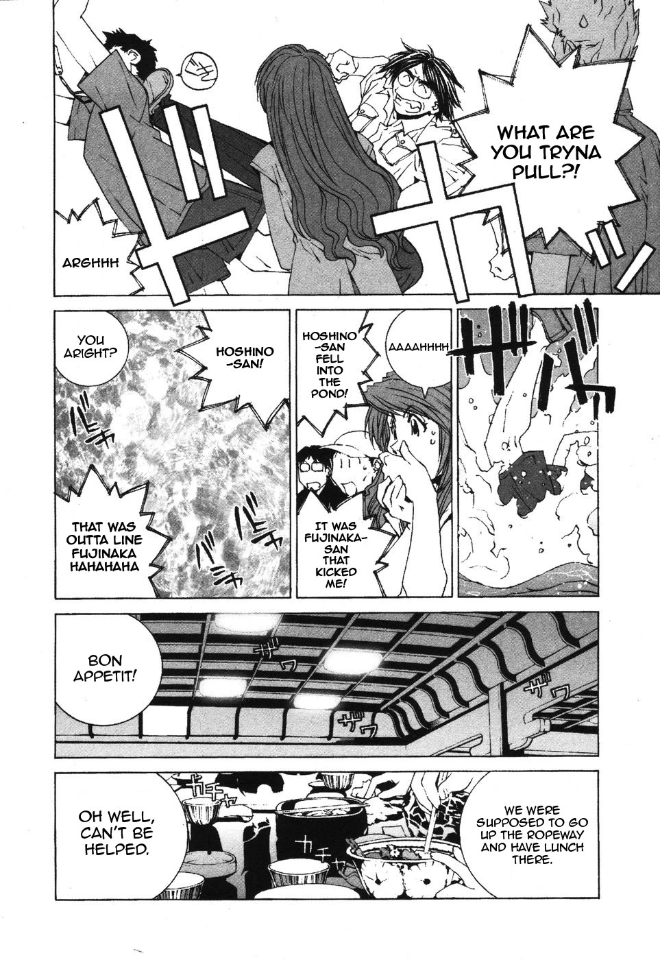 Kanojo No Carrera - Chapter 34: Pceo Hakone Driving Tour 1: Reina Gets Lost